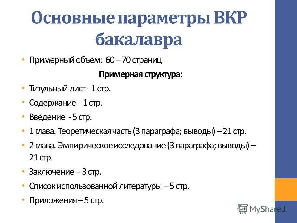 Интегративная функция философии   дронченко анатолий иванович