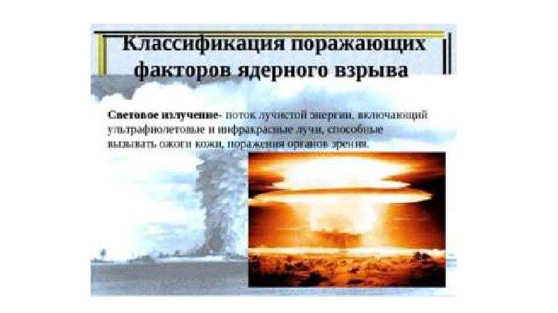 Пожары и взрывы на взрывопожароопасных объектах, причины возникновения и способы устранения