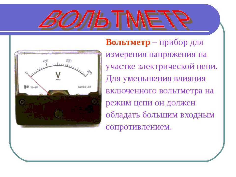 Виды средств измерений на предприятии