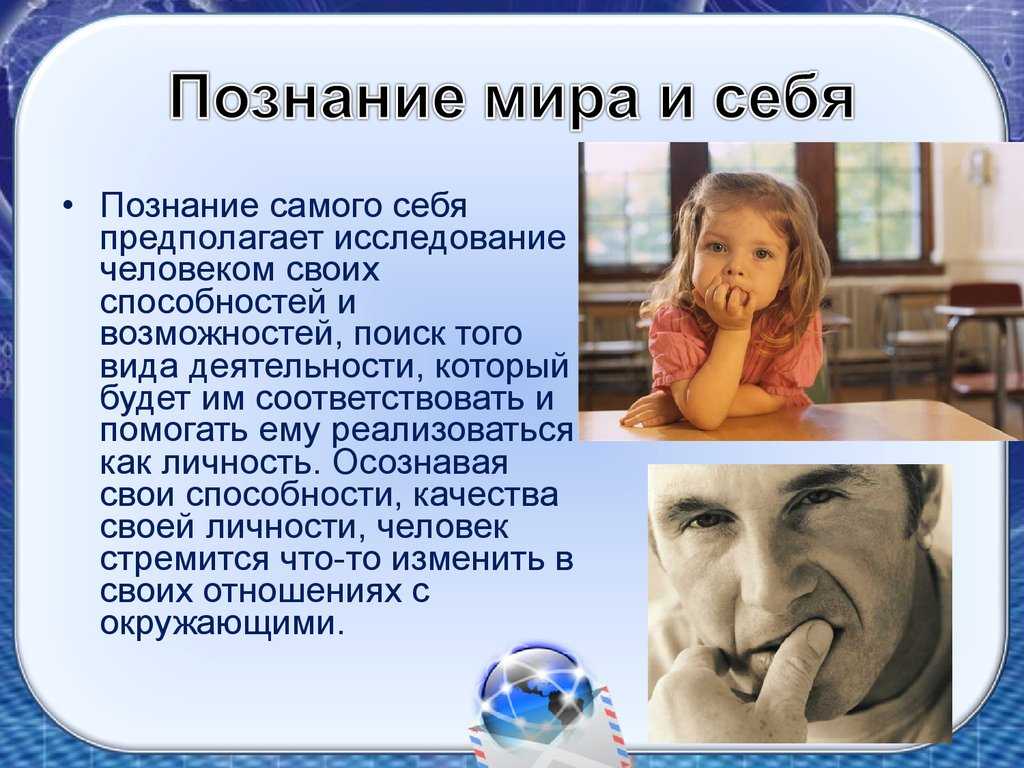 Научное познание: методы научного познания, его уровни, особенности, формы и виды.