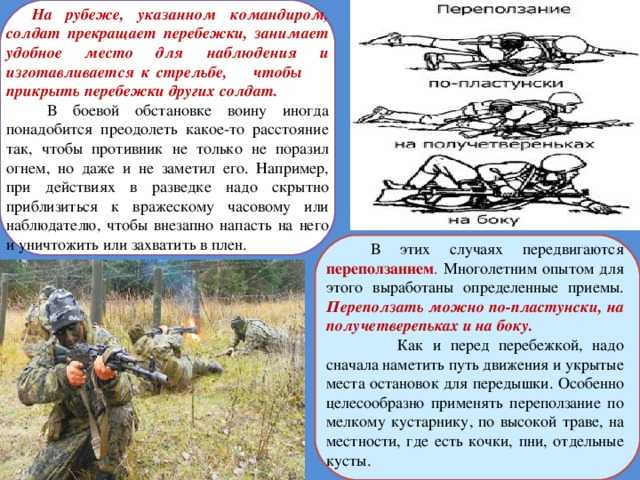 Iv. требования безопасности при выполнении маскировочных мероприятий - инженерное оборудование и маскировка позиций