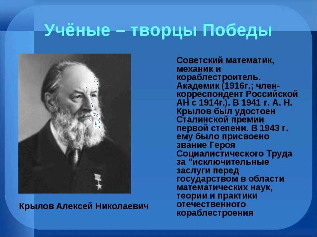 Наука 19 века в россии. наука 19 века в россии кратко