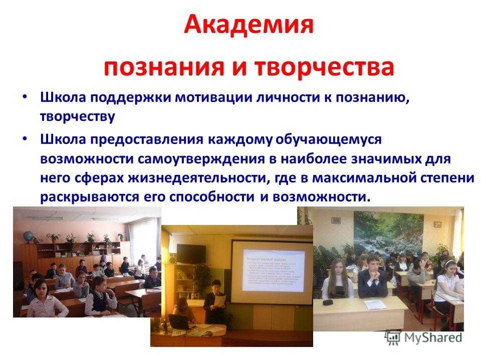 Познание и творчество обществознание кратко