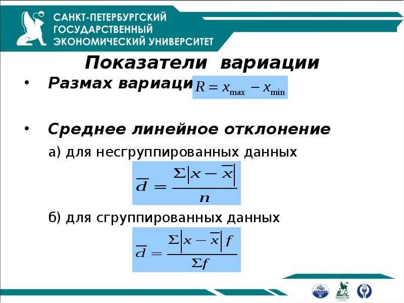 Better explained: как правильно посчитать среднюю температуру по больнице