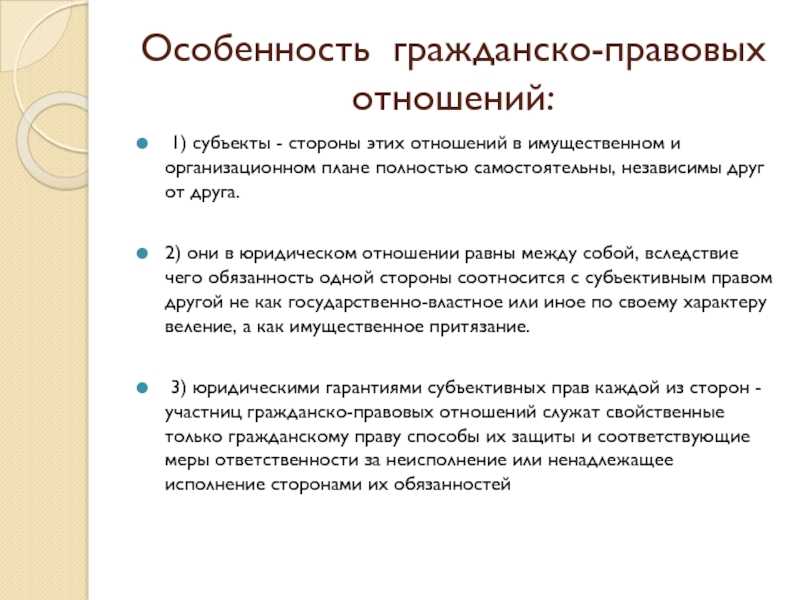 26. основания возникновения, изменения и прекращения гражданских прав и обязанностей. шпаргалка по гражданскому праву. общая часть.