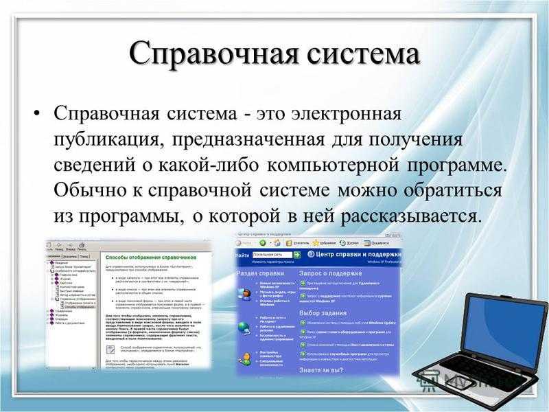 Автоматизированная информационно-справочная система технической библиотеки | статья в журнале «молодой ученый»