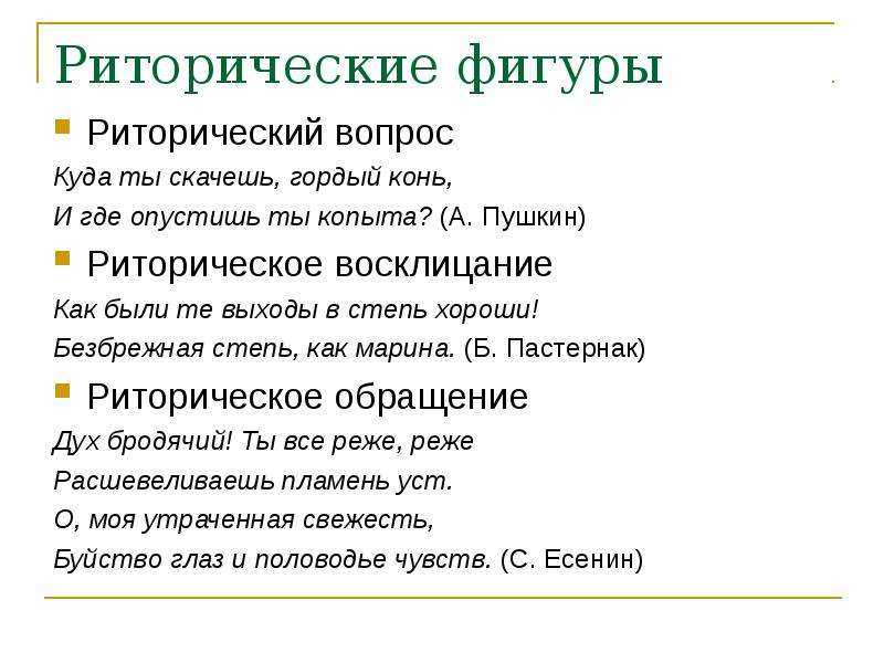 Риторический канон: расположение изобретенного (диспозиция). контрольная работа. основы права. 2017-05-29