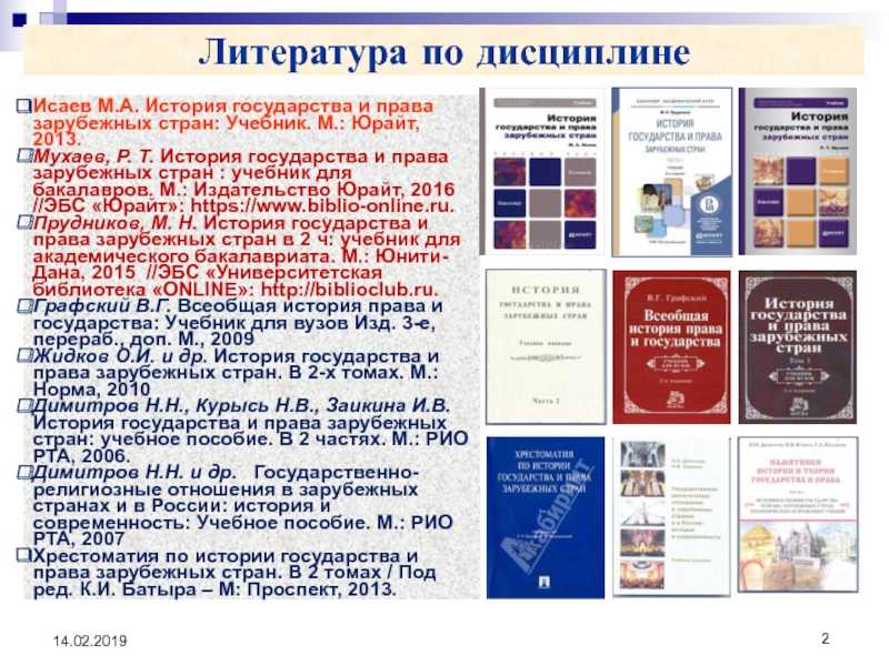 Понятие права: признаки, назначение, функции