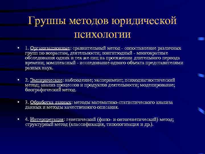 Теория государства и права. курс лекций