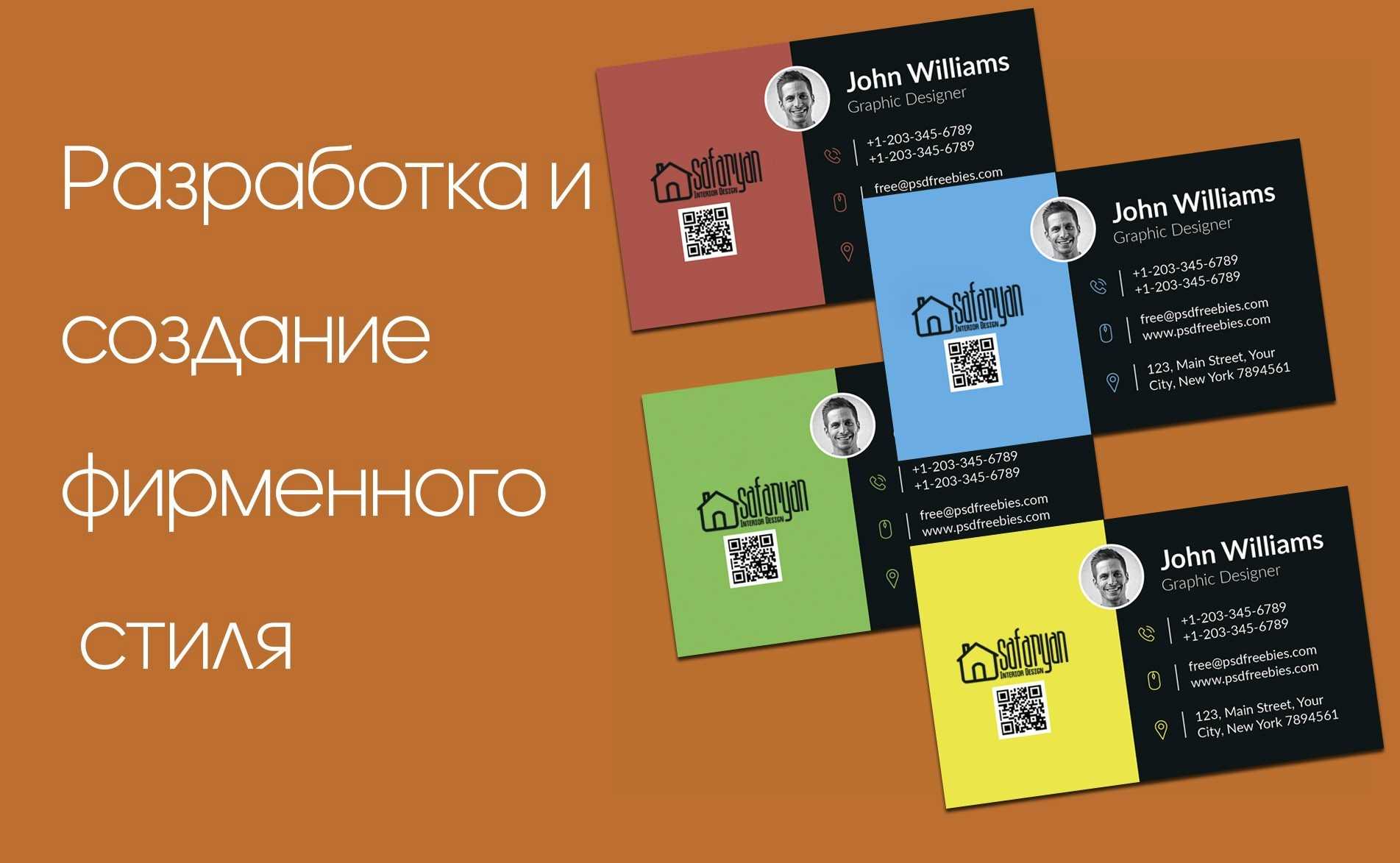 1.1 история возникновения фирменного стиля. разработка фирменного стиля компании - курсовая работа