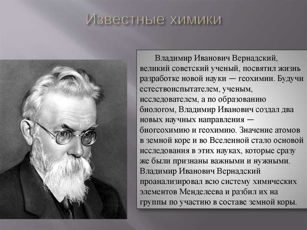 Научные достижения российской империи в 19 веке