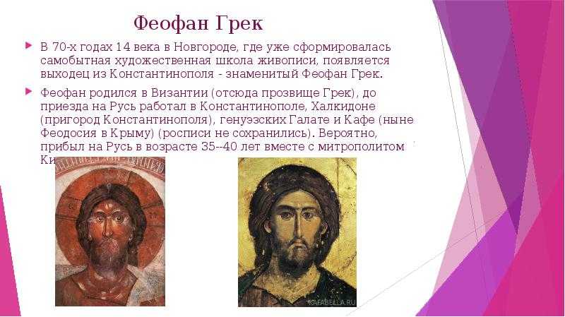 Иконопись: возможен ли разговор на современном языке?