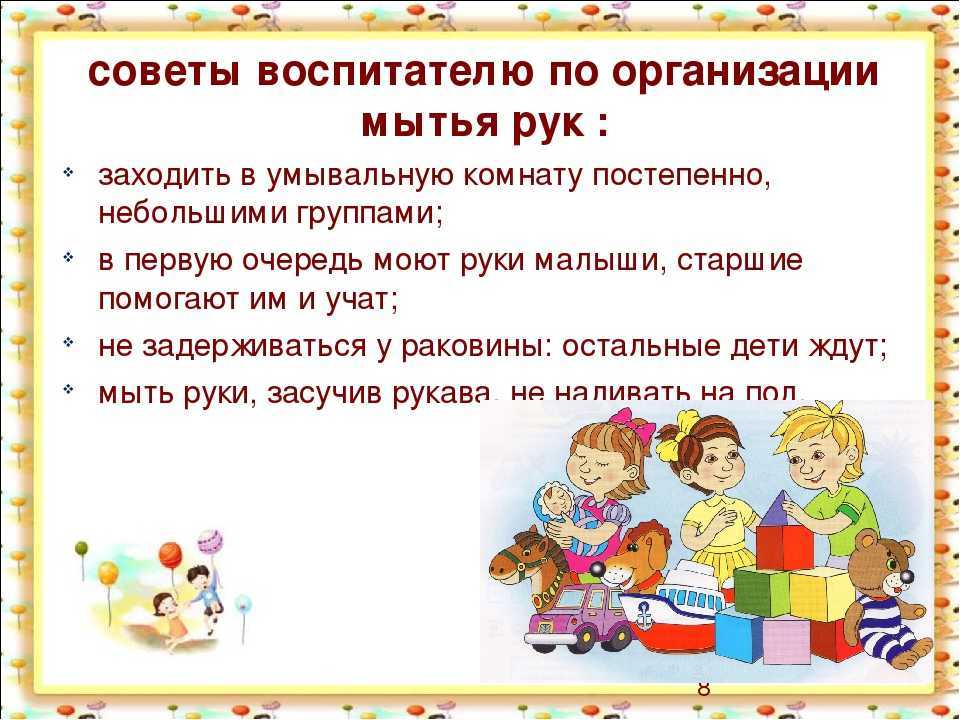 Помощь в педагогике