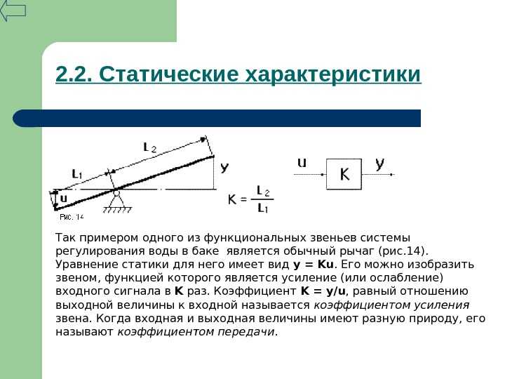 Статические характеристики биполярного транзистора