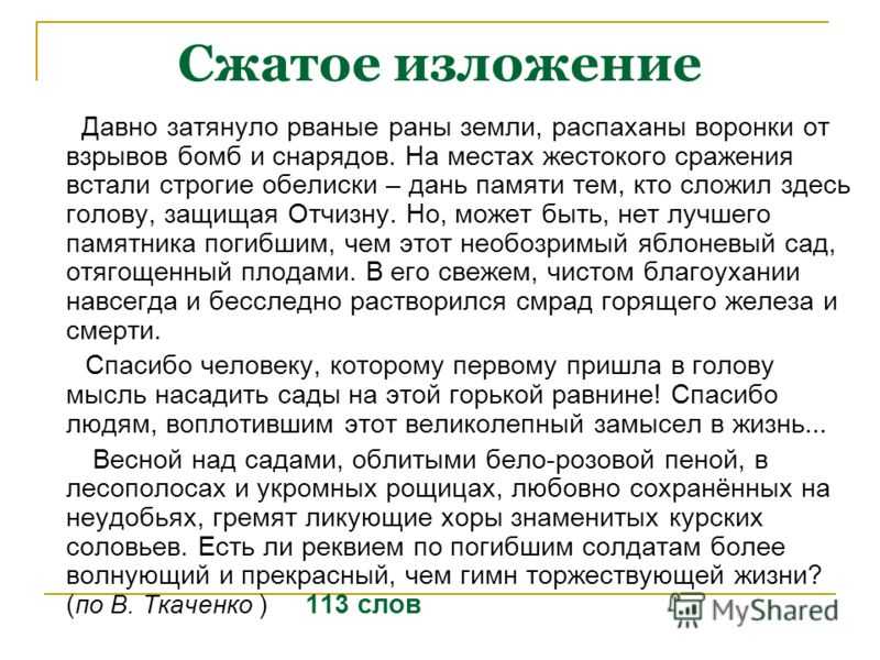 Персональный сайт учителя русского языка и литературы васюк татьяны андреевны