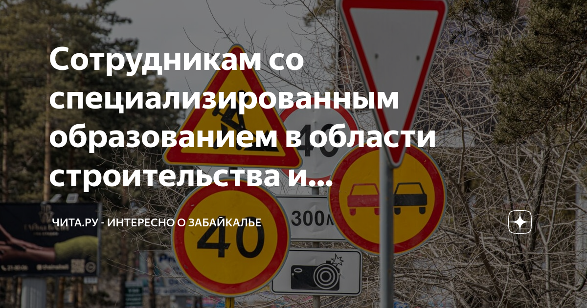 Профстандарт: квалификационные требования к педагогическим работникам