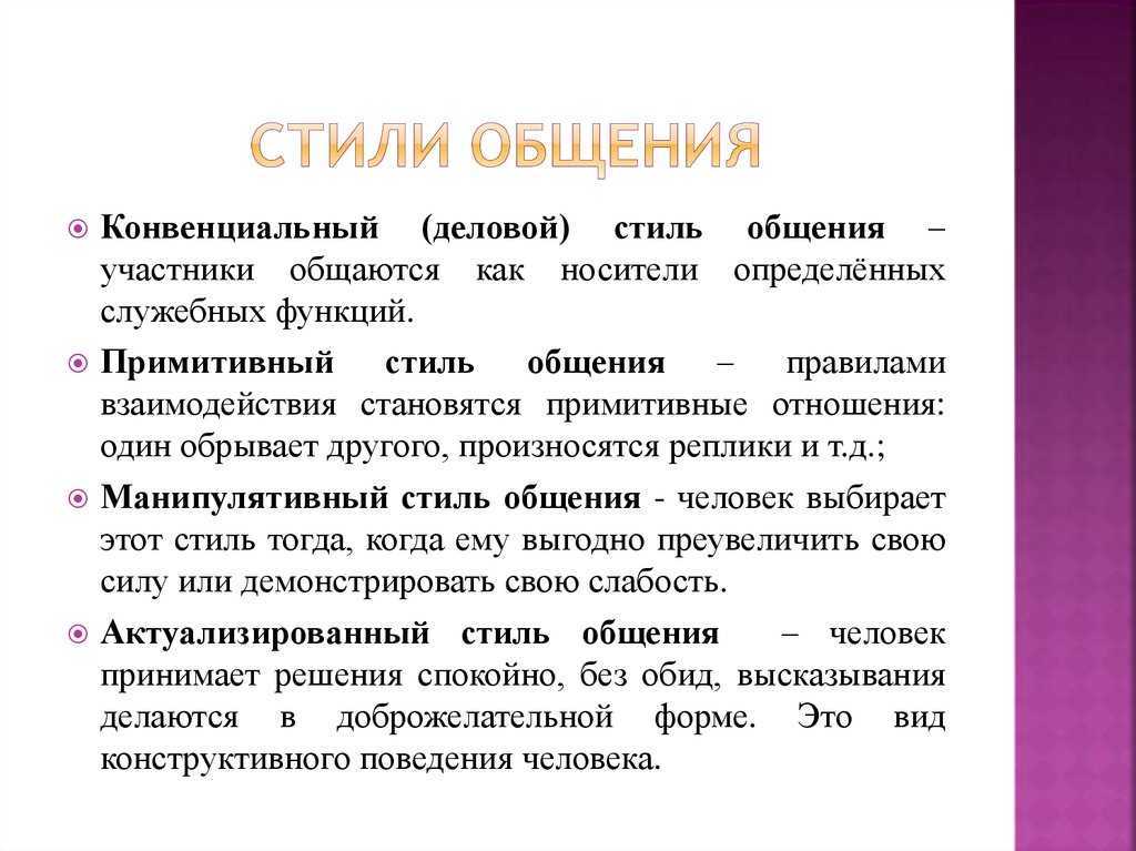 Паттерн — это повторяющийся шаблон, который может возникать в различных сферах жизнедеятельности