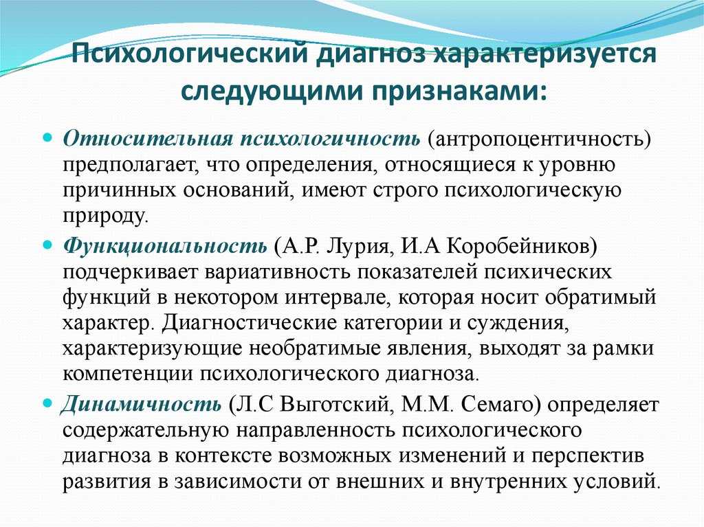 Предварительный диагноз: насколько опасно полагаться на него?