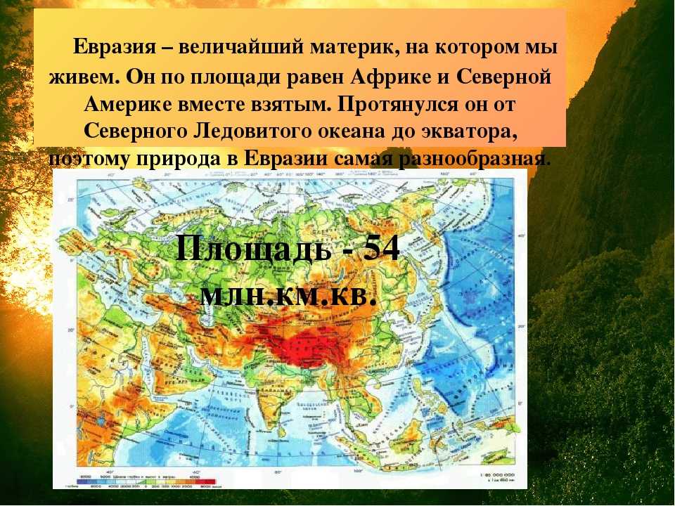 Урок 5: внутренние воды россии - 100urokov.ru