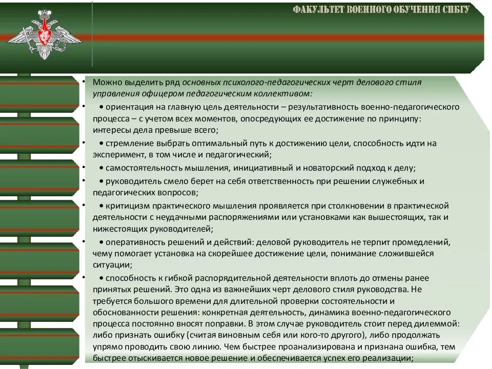 Какие бывают степени боевой готовности вс рф