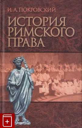 Реальные контракты