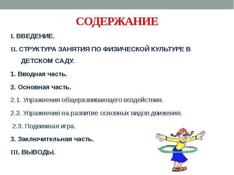 Микроскоп. большая российская энциклопедия