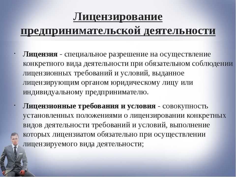 Сущность, особенности и условия предпринимательской деятельности | статья в журнале «молодой ученый»