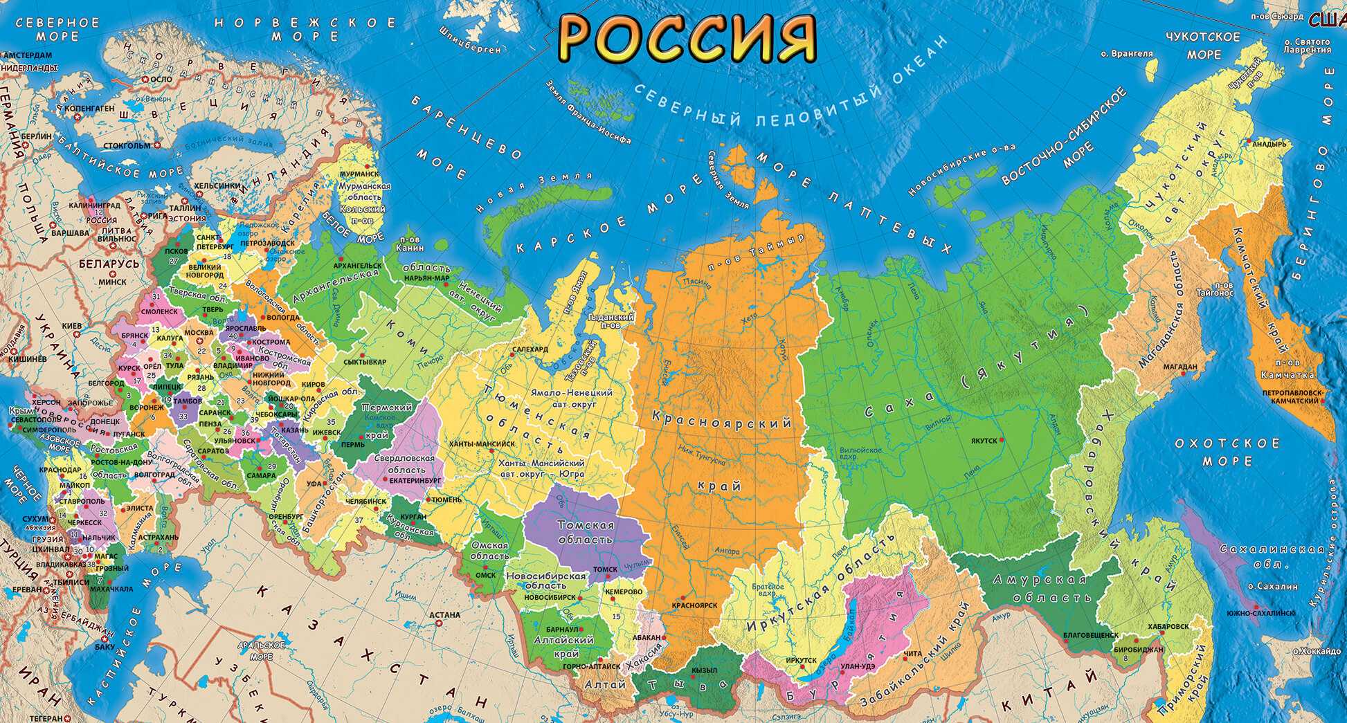 Россия на карте мира