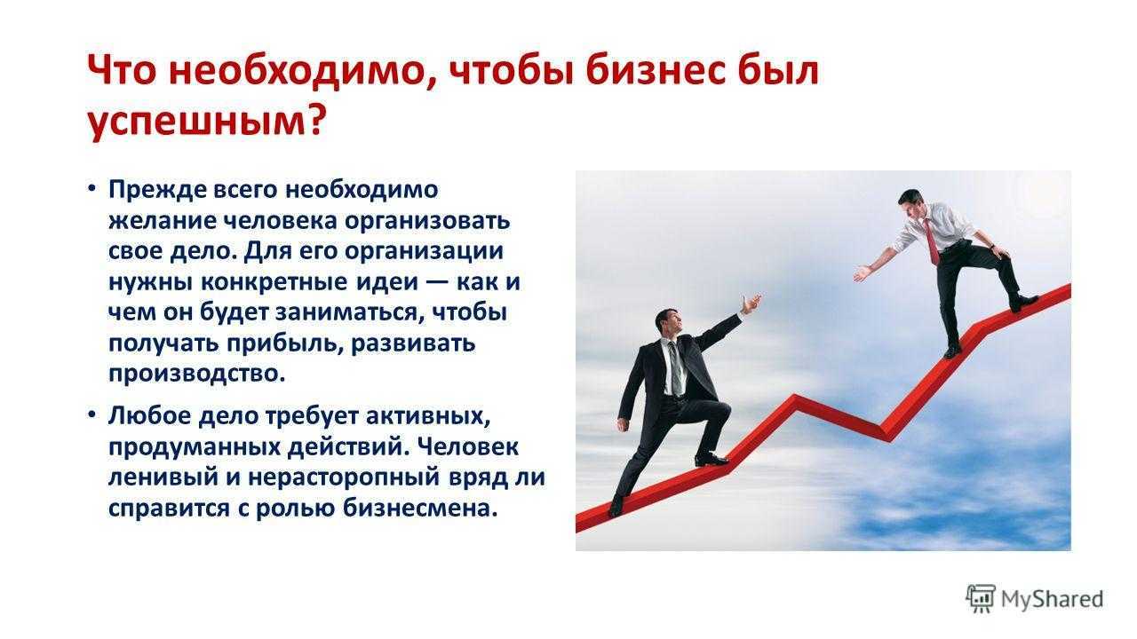 Какую роль в жизни человека и общества играет деятельность кратко