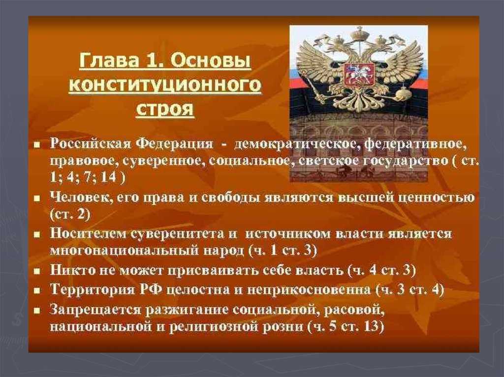 Конституционный контроль . реферат. конституционное право. 2008-12-09