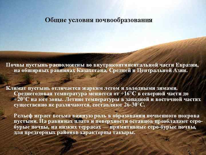 Аллювиальный грунт: характеристики, геология, свойства, применение - наука - 2023