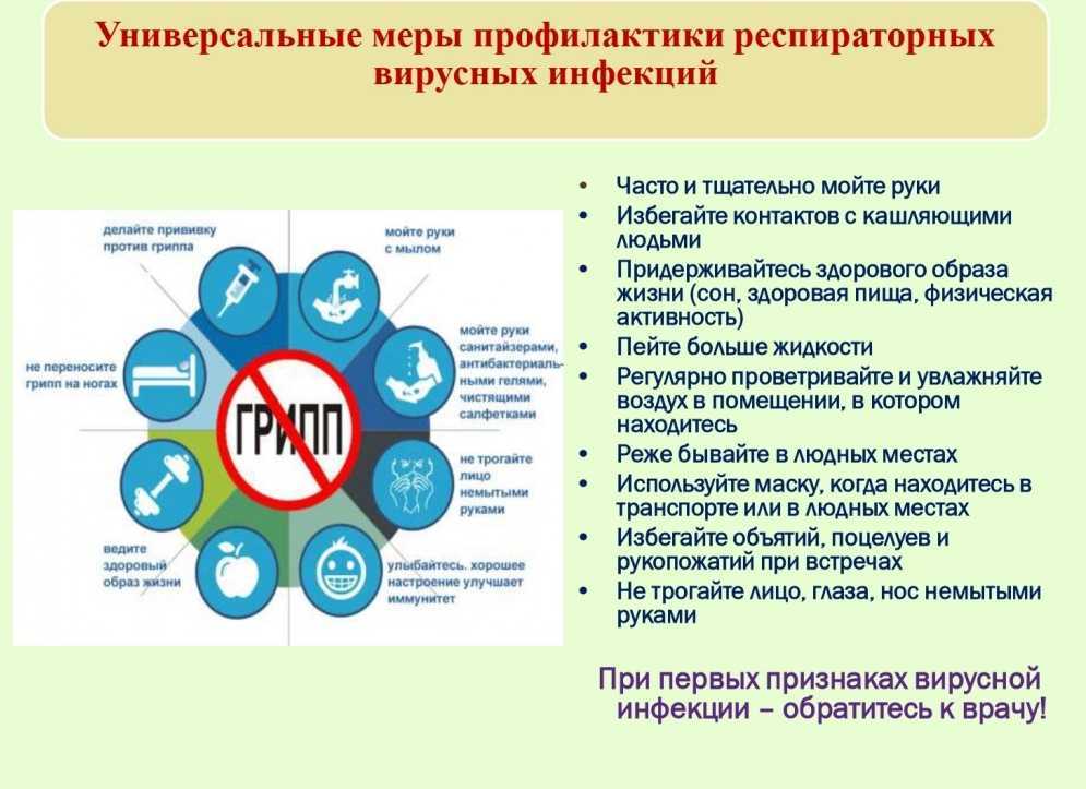 Медицинский центр "профессор" | статьи