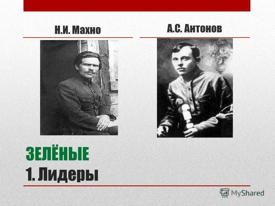 Красные и белые в годы гражданской войны – таблица с составом кратко
