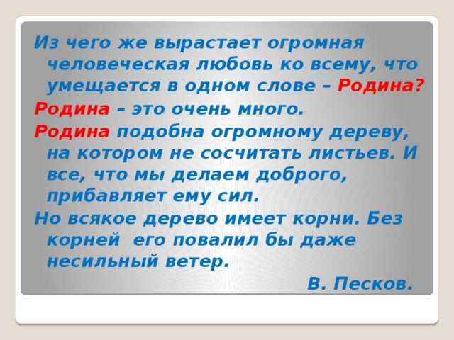 Подготовка к огэ: изложение