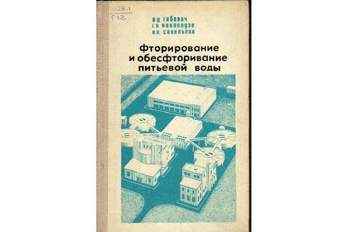 Самоочищение почвы гигиена кратко