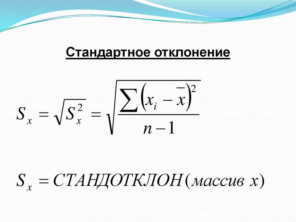 Дисперсия: генеральная, выборочная, исправленная