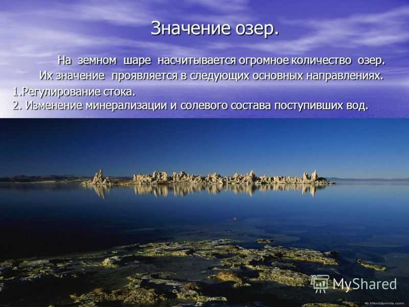 Хозяйственная деятельность человека в зоне широколиственных лесов. хозяйственное использование зоны смешанных лесов