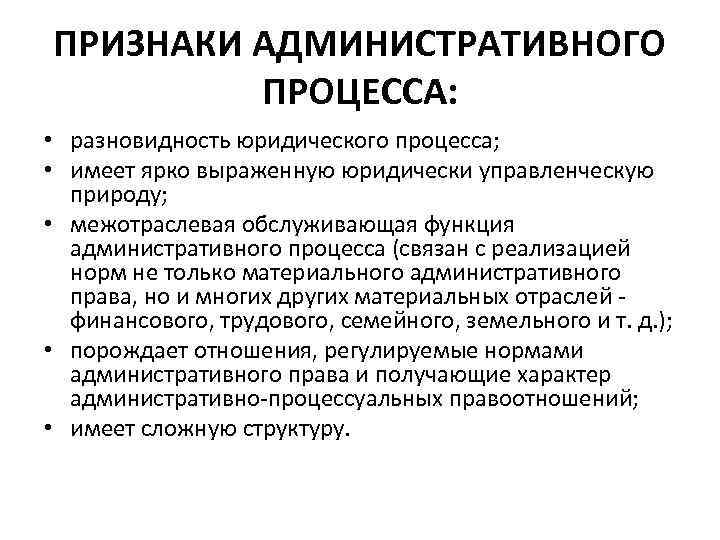 Административные регламенты органов исполнительной власти: понятие и назначение | статья в журнале «молодой ученый»