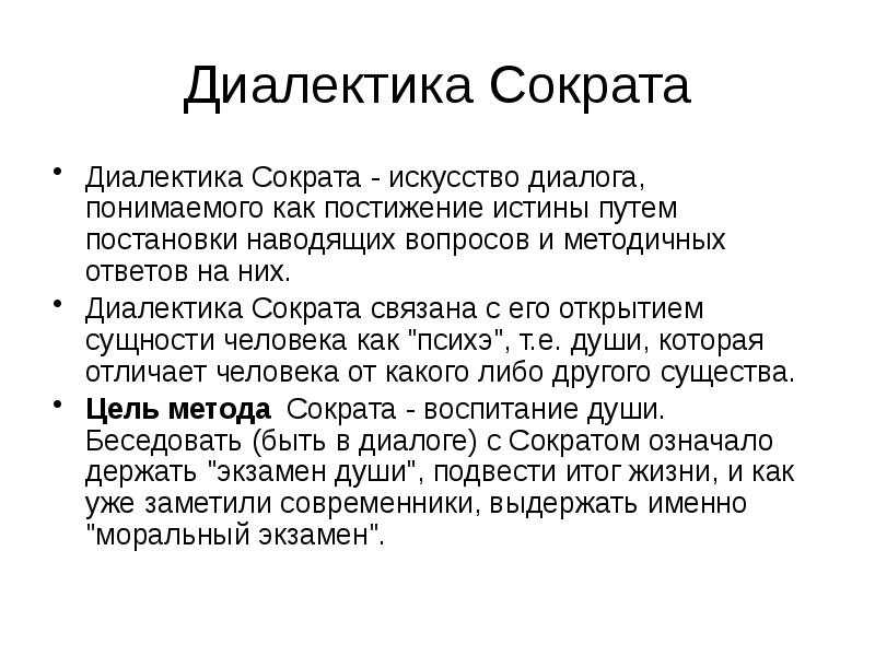 Законы и категории диалектики. их методологическая роль и значение для теории и практики управления