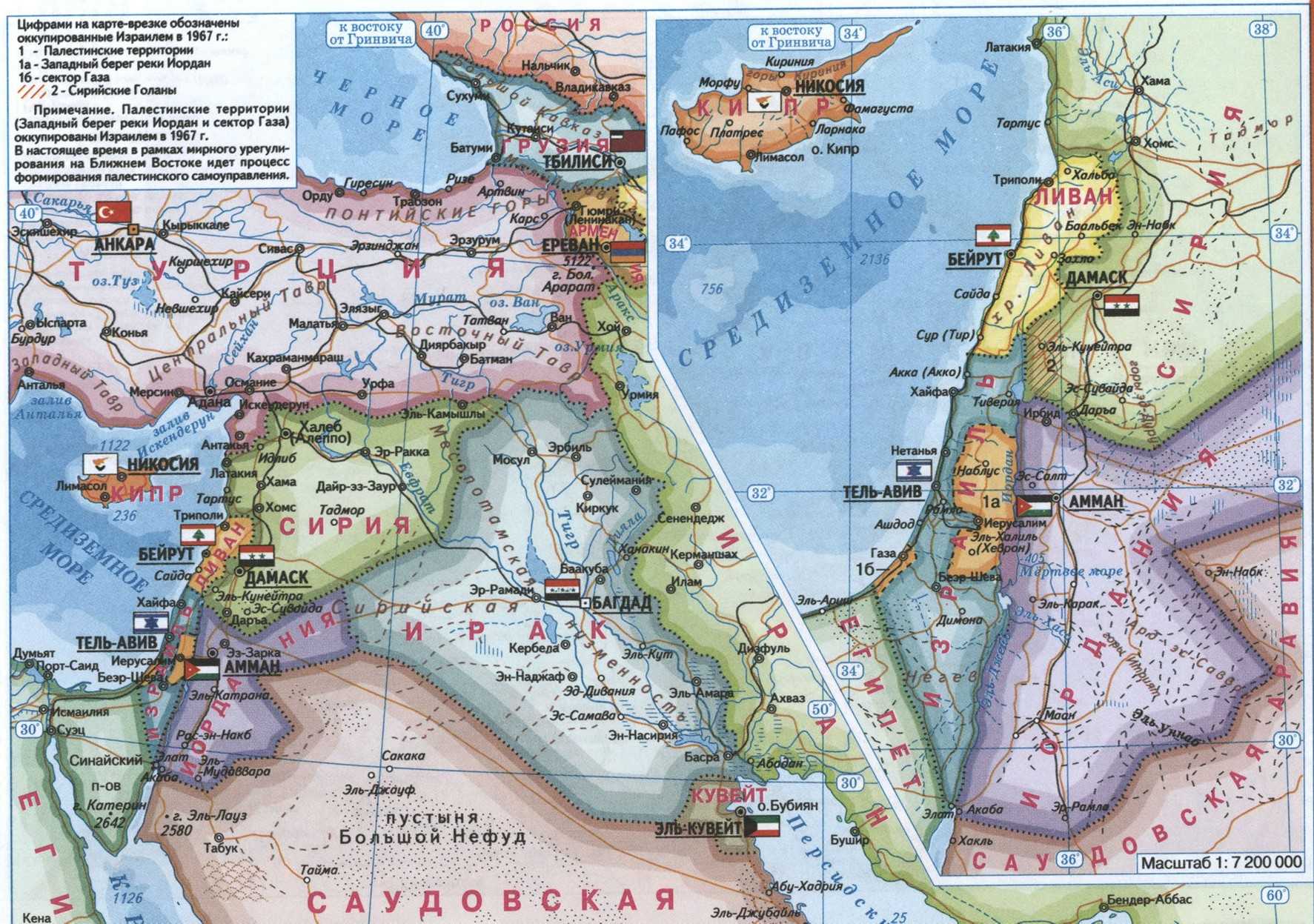 Крупные города юго западной азии кратко