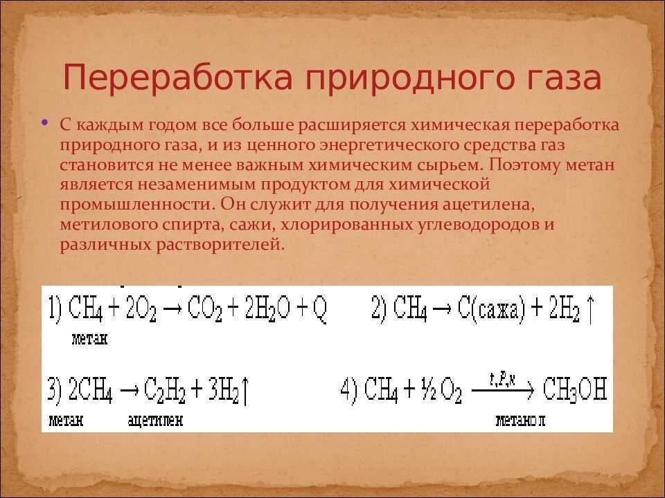 Аргентометрические методы анализа лекарственных средств. реферат. медицина, физкультура, здравоохранение. 2009-01-12