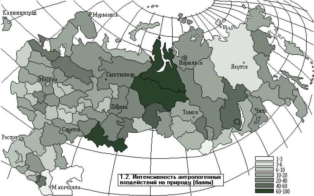 Оценка антропогенной нагрузки ландшафтов