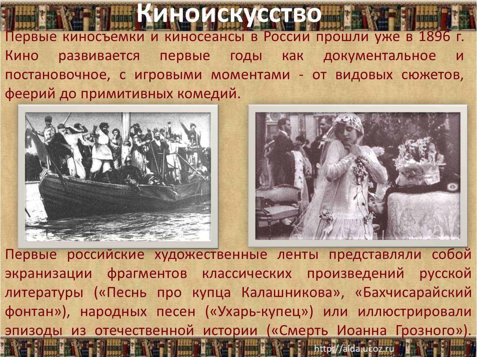 Культура xx века презентация, доклад, проект на тему