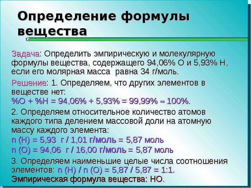 Растворы неэлектролитов. закон рауля и его следствия