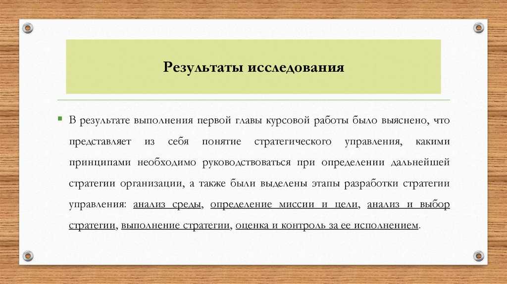Актуальность в дипломной работе: как написать, примеры актуальности темы диплома