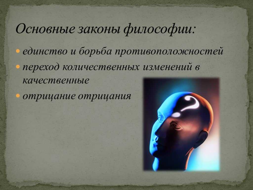 Почему существуют законы природы? - origins.org.ua