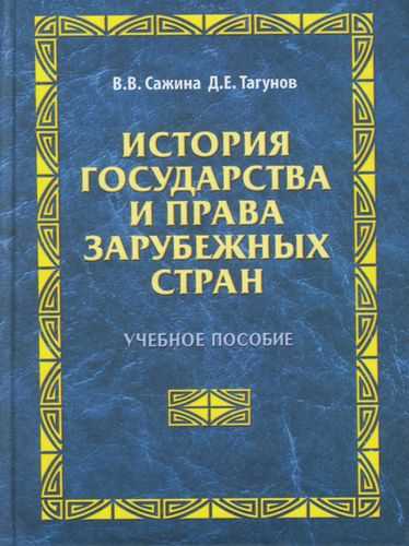 Бархатные революции в странах центральной и юго-восточной европы в 1989-1990 гг.