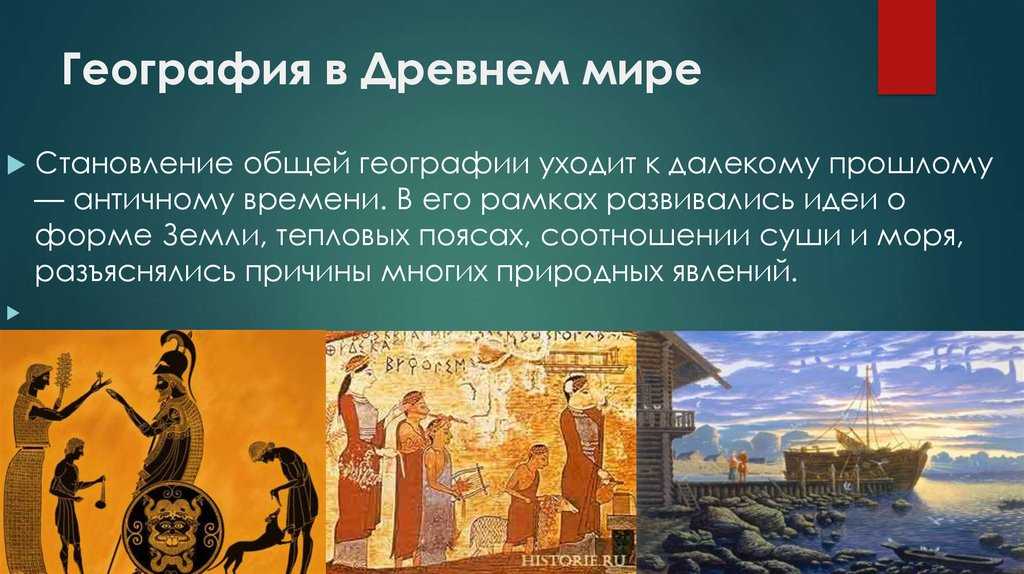 История римской республики