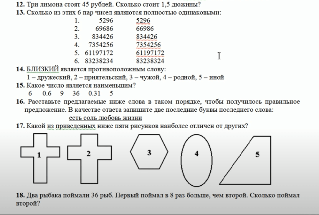 Andrey on .net | mstest v2 – часть 2: данные для тестов