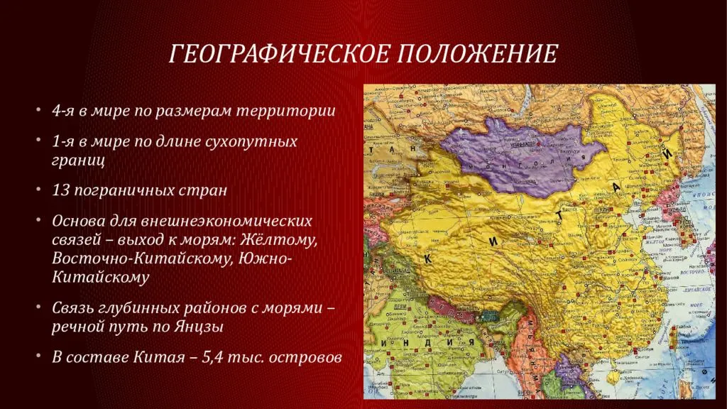 Таблица экономической характеристики стран азии